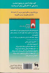10گام برای آرامش زندگی